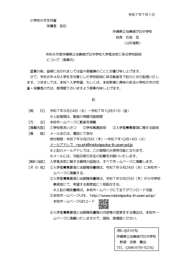スクリーンショット 2025-08-15 100910.png