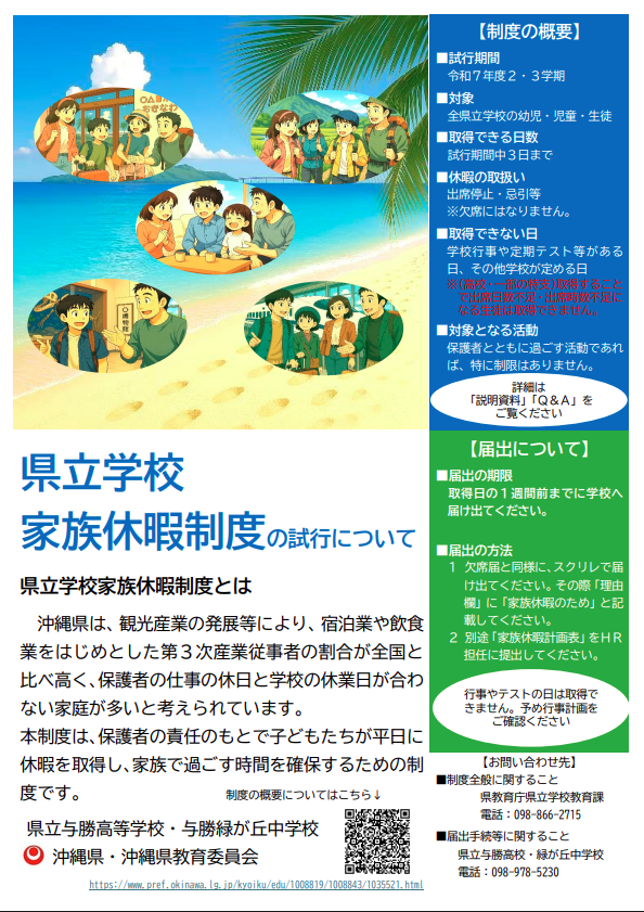 スクリーンショット 2025-09-03 175003.png