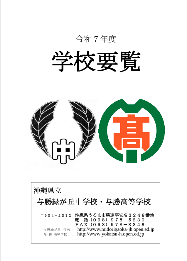 スクリーンショット 2025-05-20 170901.png