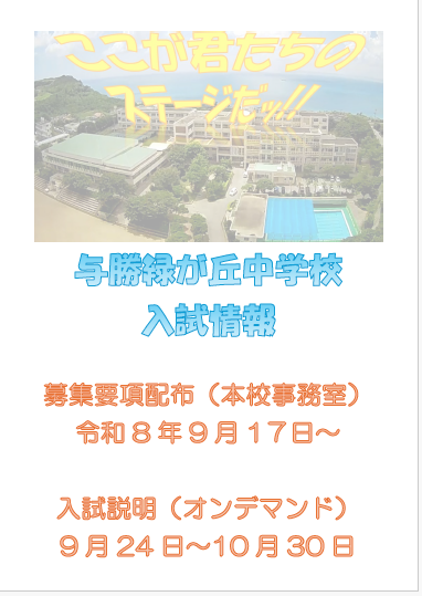 スクリーンショット 2026-09-07 114748.png