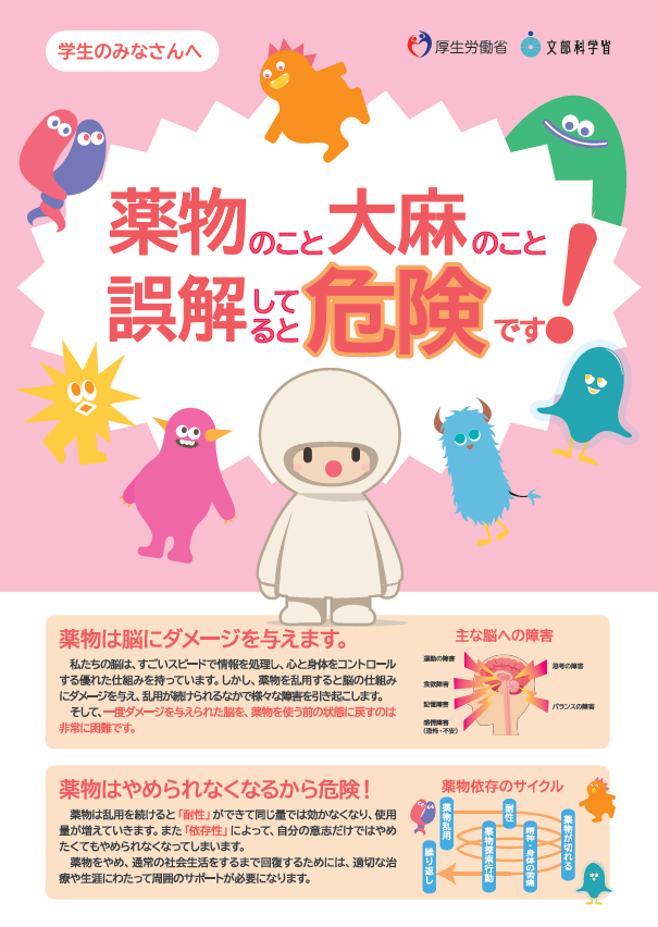 スクリーンショット 2026-03-24 081552.png