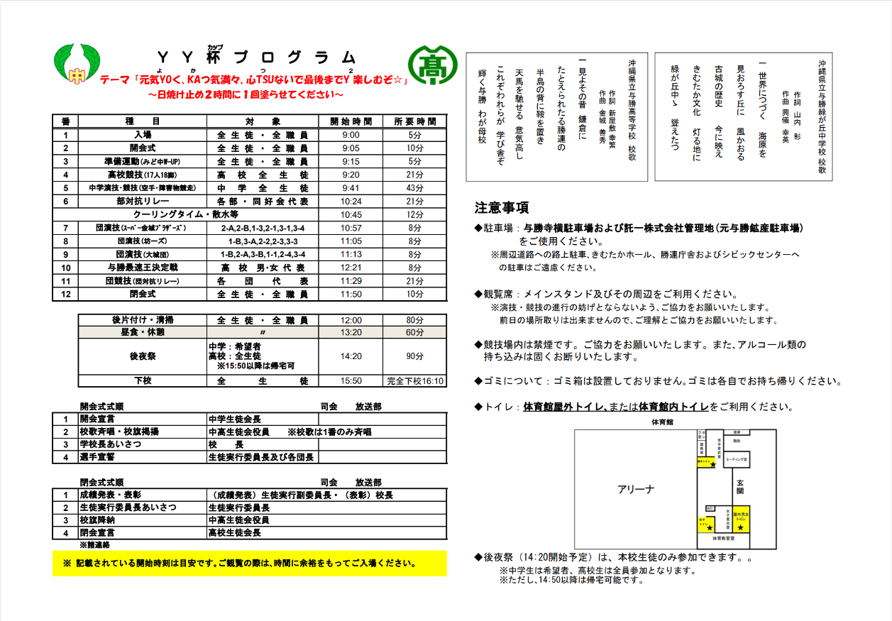 スクリーンショット 2026-09-30 125719.png