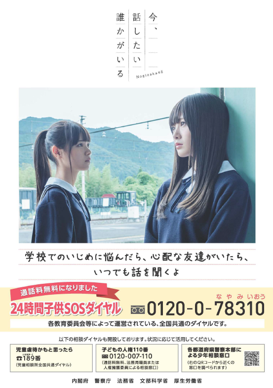 スクリーンショット 2026-03-24 081522.png