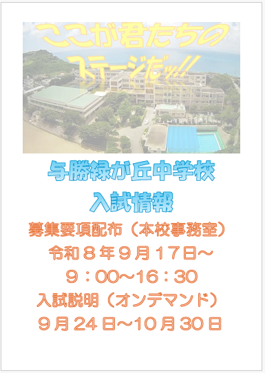 スクリーンショット 2026-09-14 101926.png