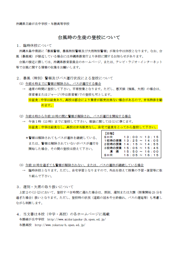 スクリーンショット 2026-05-28 151108.png