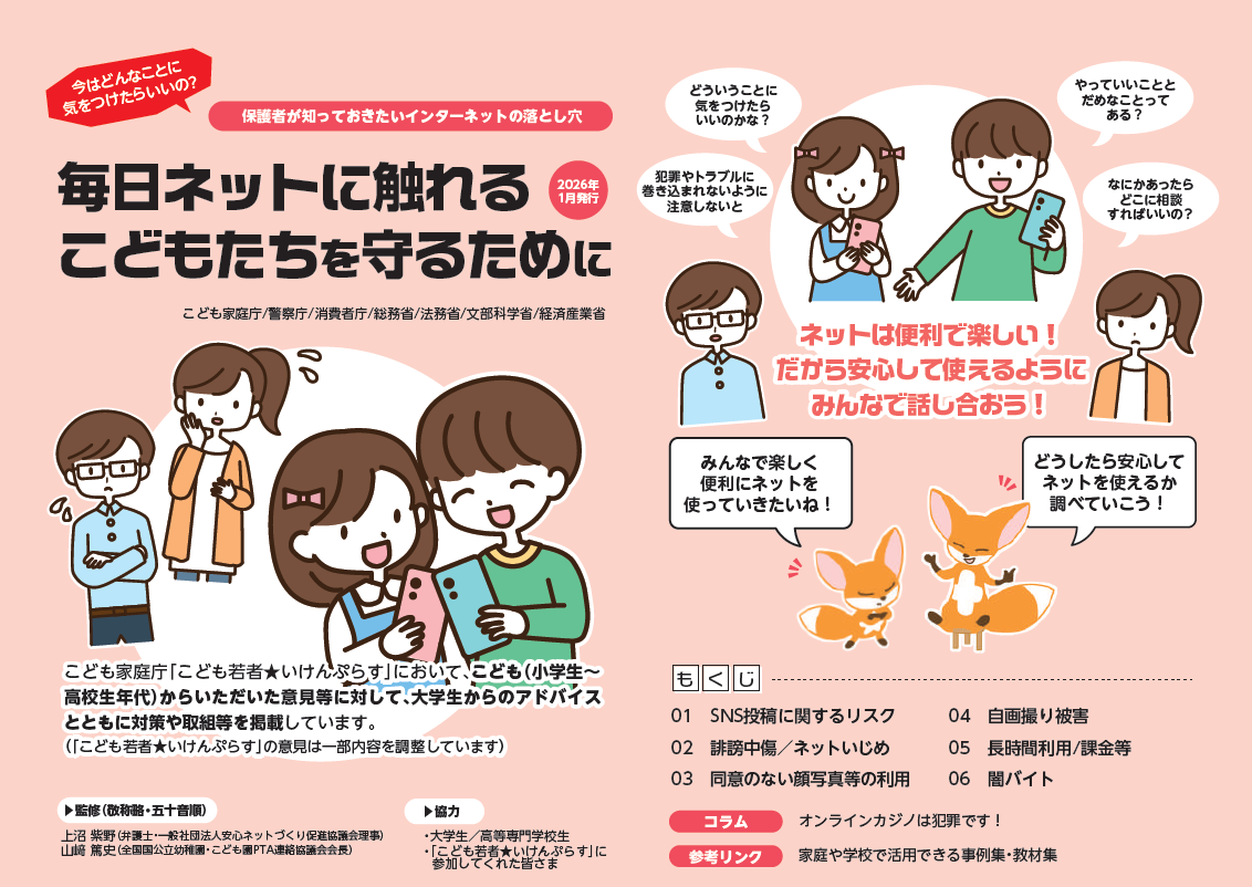 スクリーンショット 2026-03-24 081629.png